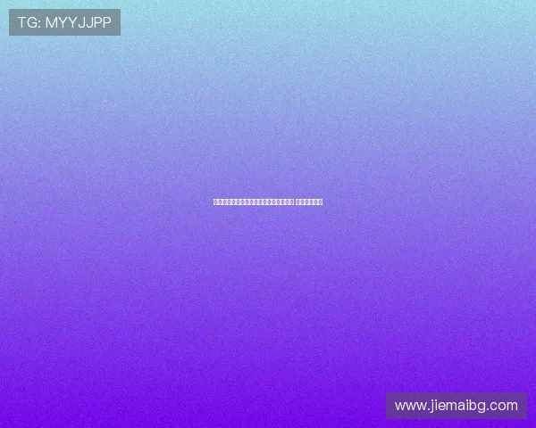 莫兰特缺席湖人比赛关键暂停时战术讨论 引发外界关注